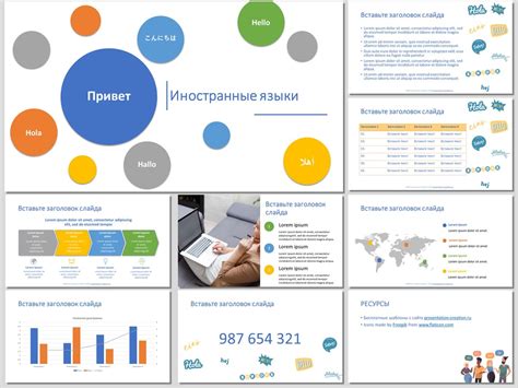 Готовые шаблоны .